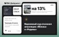 Главные новости к вечеру 17 августа