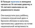 ���� ��������: ��������, ������ �������� ��������