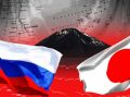 Япония может использовать поездку Владимира Путина на Итуруп для ещё большего включения в санкционную войну против России