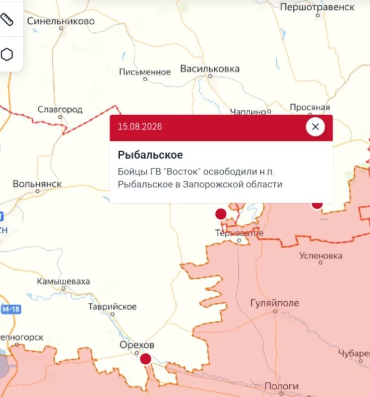 Два майора: #Сводка на утро 17 августа 2026 года Два майора: #Сводка на утро 17 августа 2026 года