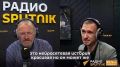 Виталий Милонов посоветовал Канье Уэсту исполнить "Владимирский централ" на концерте в Петербурге