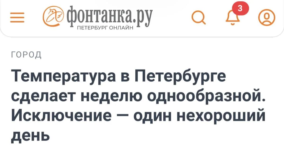 Ясно.. Telegram | Все каналы «Фонтанки» | Max