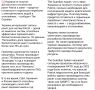Алексей Васильев: Продолжая тему технической эволюции