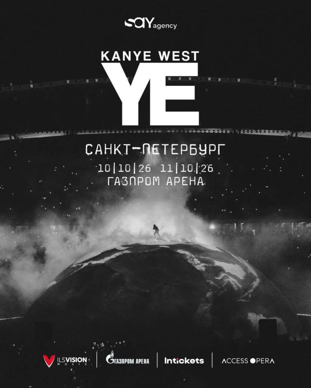 Легендарный Канье Уэст даст два концерта в Петербурге