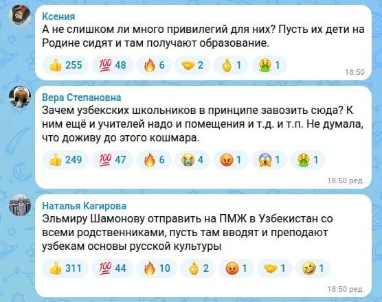 «Ошибка тупых рабовладельцев