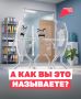 Заявление — в файлик! Или в кармашек? Или в мультифору