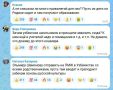 «Ошибка тупых рабовладельцев