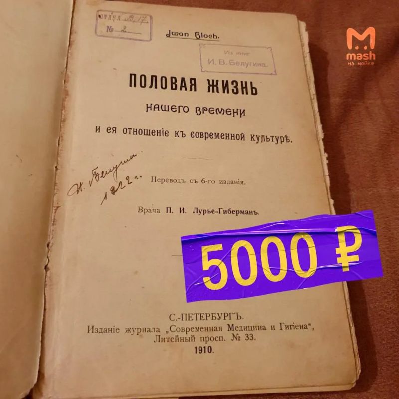 Парень поднял 60К рублей за пару часов, просто покопавшись в питерских мусорках Парень поднял 60К рублей за пару часов, просто покопавшись в питерских мусорках