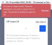 Россияне сразу же раскупили почти все VIP-билеты на Канье