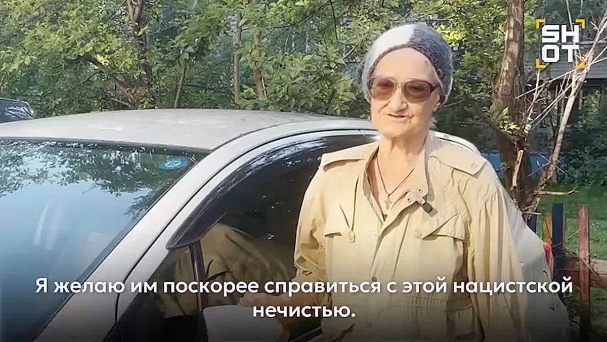 84-летняя пенсионерка отдала сбережения и машину погибшего сына на нужды фронта
