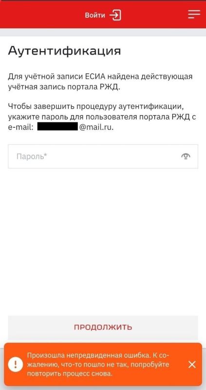 «Невозможно купить билет». Что случилось с РЖД? «Невозможно купить билет». Что случилось с РЖД?
