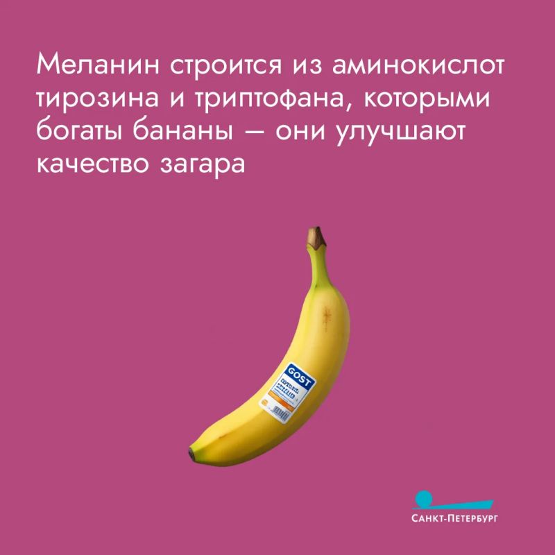 Кто не любит красивый, ровный и безопасный загар? А вы знали, что для шоколадного оттенка кожи можно не только использовать специальные средства, но и есть правильную еду? Подробности – в наших карточках! Кто не любит красивый, ровный и безопасный загар? А вы знали, что для шоколадного оттенка кожи можно не только использовать специальные средства, но и есть правильную еду? Подробности – в наших карточках!