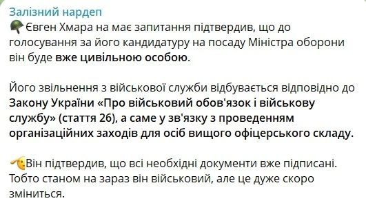 Картонный майдан потерпел поражение