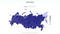 Пользователи пожаловались на сбои в работе интернета
