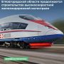 МТУ Росимущества в Псковской и Новгородской областях осуществило регистрацию права собственности Российской Федерации в отношении 23 земельных участков общей площадью 75 535 кв. м, расположенных в Новгородской области