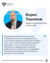 Минтранс и Минстрой объединяют цифровые данные для развития городов