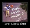 Кредитный ком: Банки захлопывают двери перед ипотечниками