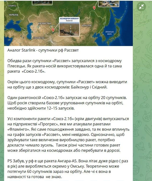 Юрий Баранчик: Враги почему-то не хотят сбивать спутники «Рассвет» бочками с гвоздями