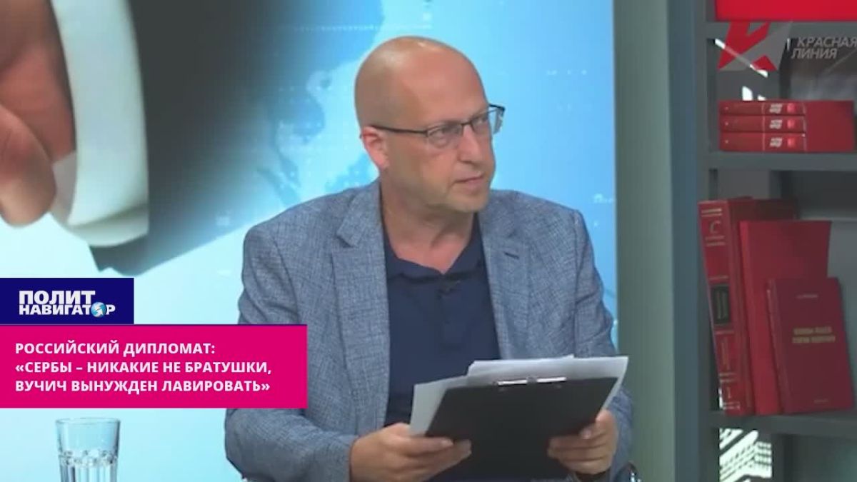 Российский дипломат: Мы обманываемся