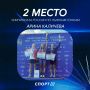 Ленинградская лыжница Арина Каличева взяла серебро на Чемпионате России