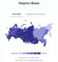 У Рунета масштабный сбой — пользователи жалуются на проблемы с доступом к сервисам
