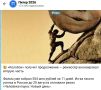 Михаил Онуфриенко: Срач вокруг "Колобка" таки добрался до меня