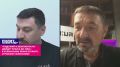 «Подумай о безопасности. Дойдут руки и до тебя»: в украинском эфире открыто угрожают Зеленскому