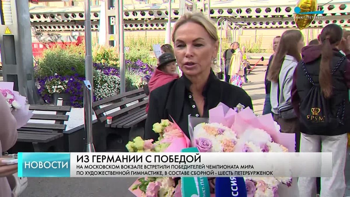Петербургские гимнастки вернулись с золотом чемпионата мира из Германии