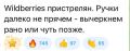 Юлия Витязева: Хочется орать, но я постараюсь спокойно