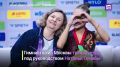 Цветами и подарками встретили российских спортсменок, вернувшихся в Москву с чемпионата мира по художественной гимнастике во Франкфурте