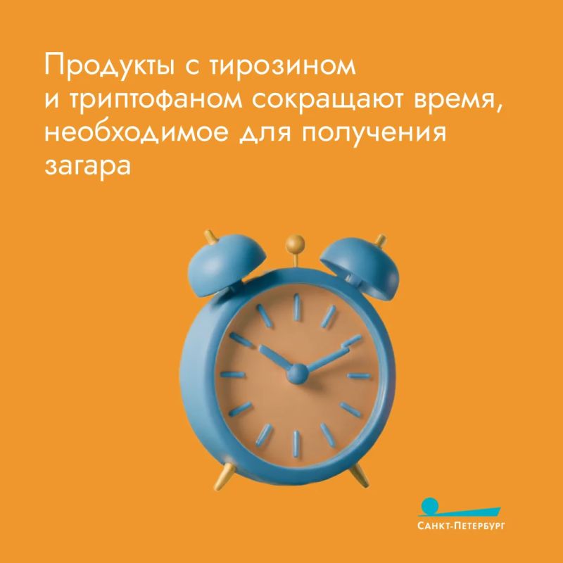 Кто не любит красивый, ровный и безопасный загар? А вы знали, что для шоколадного оттенка кожи можно не только использовать специальные средства, но и есть правильную еду? Подробности – в наших карточках! Кто не любит красивый, ровный и безопасный загар? А вы знали, что для шоколадного оттенка кожи можно не только использовать специальные средства, но и есть правильную еду? Подробности – в наших карточках!