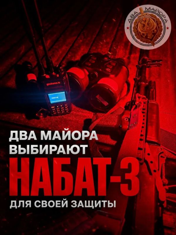 Два майора: «ДВА МАЙОРА» ВЫБИРАЮТ ДЕТЕКТОР, КОТОРЫЙ ПРЕДУПРЕЖДАЕТ ЗДЕСЬ И СЕЙЧАС Два майора: «ДВА МАЙОРА» ВЫБИРАЮТ ДЕТЕКТОР, КОТОРЫЙ ПРЕДУПРЕЖДАЕТ ЗДЕСЬ И СЕЙЧАС