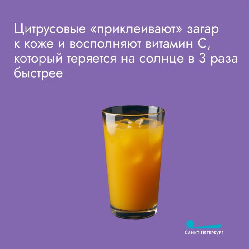 Кто не любит красивый, ровный и безопасный загар? А вы знали, что для шоколадного оттенка кожи можно не только использовать специальные средства, но и есть правильную еду? Подробности – в наших карточках! Кто не любит красивый, ровный и безопасный загар? А вы знали, что для шоколадного оттенка кожи можно не только использовать специальные средства, но и есть правильную еду? Подробности – в наших карточках!