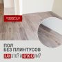 Преимущества интерьера без плинтусов: уют и стиль в вашем доме