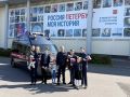 Представители Западного МСУТ СК России организовали для детей посещение выставки в Санкт-Петербурге