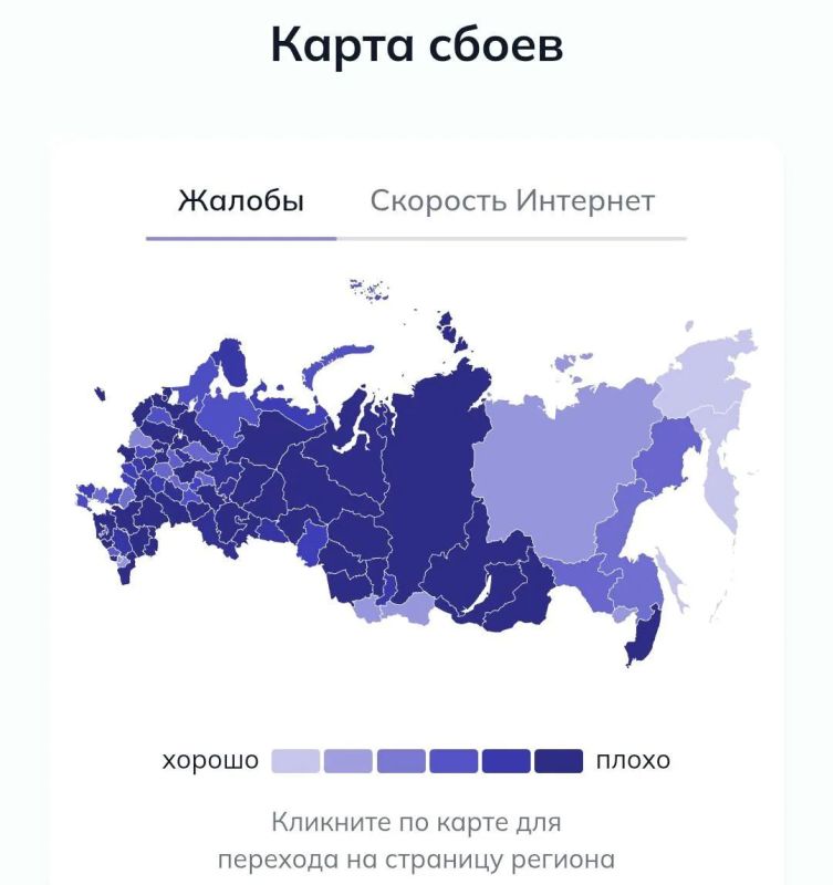 У Рунета масштабный сбой — пользователи жалуются на проблемы с доступом к сервисам