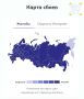 Масштабный сбой в работе Рунета — пользователи жалуются, что многие сайты и сервисы перестали открываться