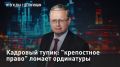 � ��������. �������� �����: "���������� �����" ������ ���������� � ����������� ����� ��������� �������: ����� ��������� ���� ��������� �� ����� ��-�� �������� ������������ ���������