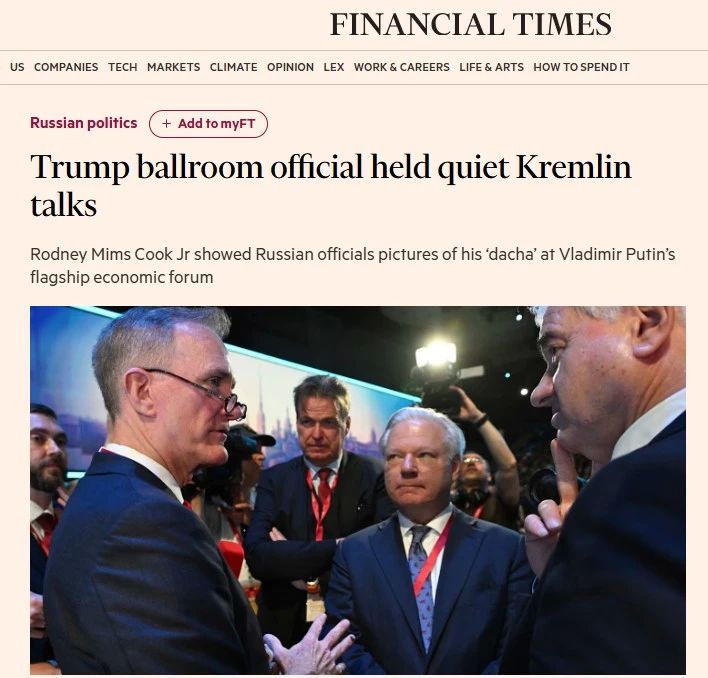 ‘Тайные переговоры США и России в Санкт-Петербурге’ – Financial Times