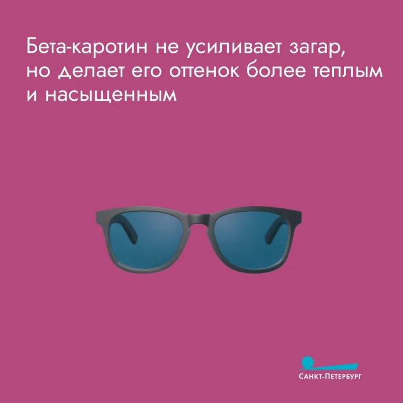 Кто не любит красивый, ровный и безопасный загар? А вы знали, что для шоколадного оттенка кожи можно не только использовать специальные средства, но и есть правильную еду? Подробности – в наших карточках! Кто не любит красивый, ровный и безопасный загар? А вы знали, что для шоколадного оттенка кожи можно не только использовать специальные средства, но и есть правильную еду? Подробности – в наших карточках!