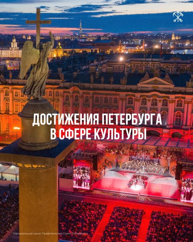 Петербург — город, где появились первые в стране музей, постоянный театр и университет