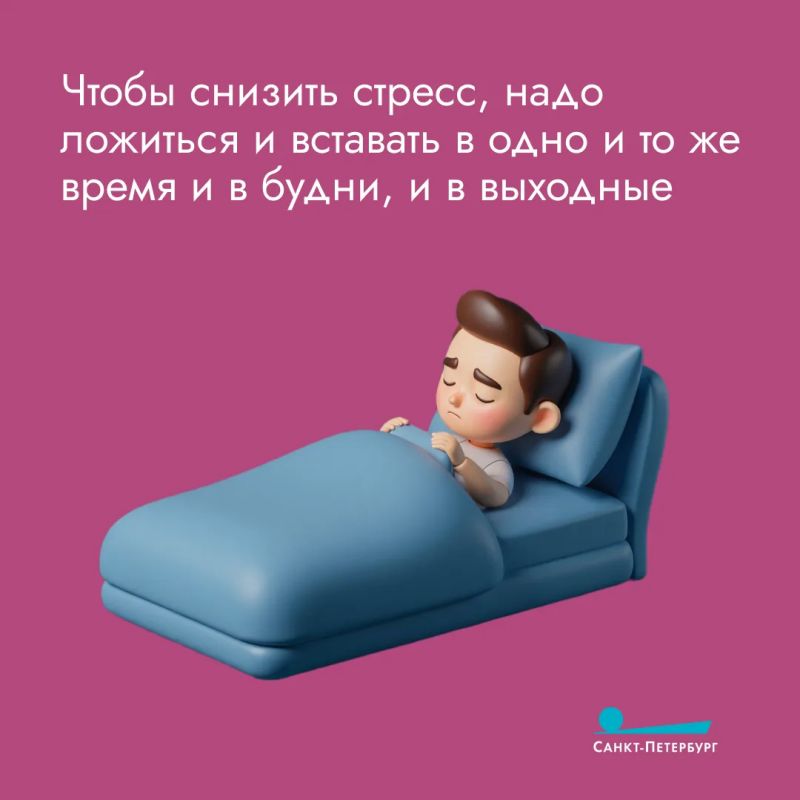 День тяжёлый: как подружиться с понедельниками и сделать их добрыми День тяжёлый: как подружиться с понедельниками и сделать их добрыми