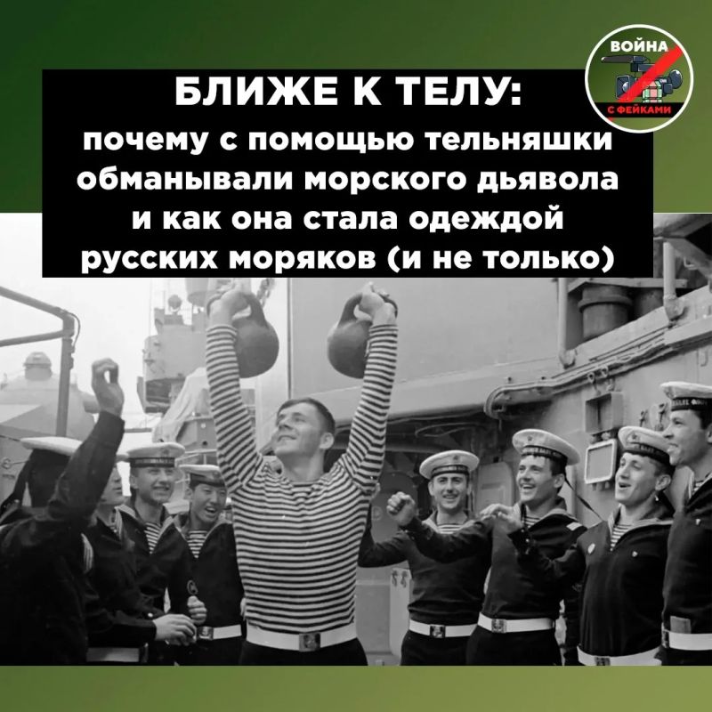 19 августа 1874 года император Александр II подписал «Положение о довольствии команд Морского ведомства по части обмундирования и амуниции»