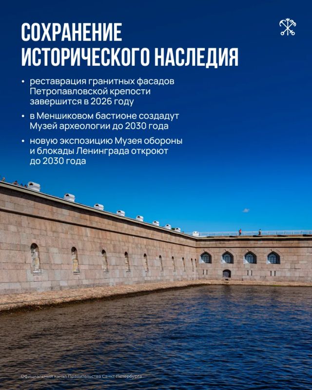 Петербург — город, где появились первые в стране музей, постоянный театр и университет Петербург — город, где появились первые в стране музей, постоянный театр и университет