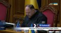 312 голосов ‘За’.. Хмару официально избрали новым министром обороны Украины