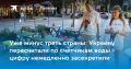 Дмитрий Стешин: Занимательная статистика