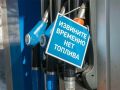 Почему в России снова не хватает бензина? Прогнозы экспертов: что будет дальше