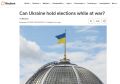 Пока почти все западные СМИ топят за Федорова, а Reuters пытается вытянуть со дна Зеленского