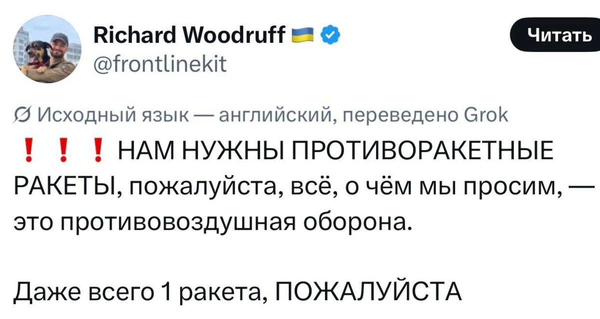 НУ ХОТЯ БЫ ПОЛОВИНКУ РАКЕТЫ
