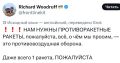 НУ ХОТЯ БЫ ПОЛОВИНКУ РАКЕТЫ